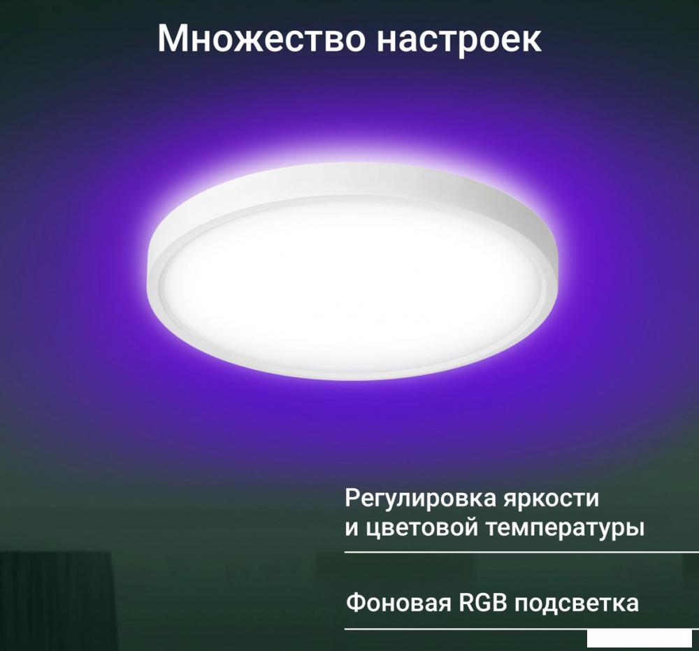 Светильник Digma TopLight TL40