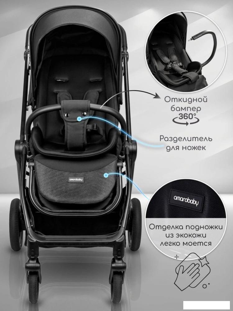 Коляска прогулочная «книга» Amarobaby Somnium AB25-10SOMNIUM/09 (черный)