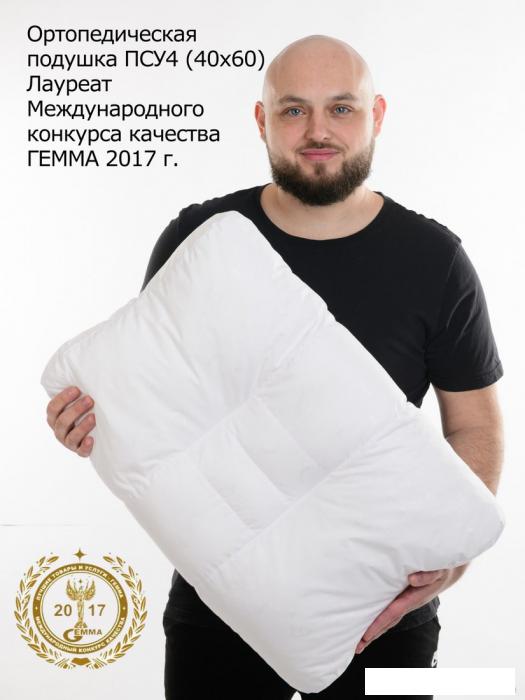 Спальная подушка Familytex ПСУ4 Универсальная (40x60)