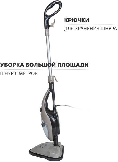 Паровая швабра Pioneer MS1510UV Desert Sand