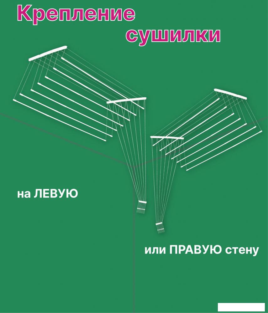 Сушилка для белья Comfort Alumin Group Потолочная телескопическая 7 прутьев 140-250см (алюминий)