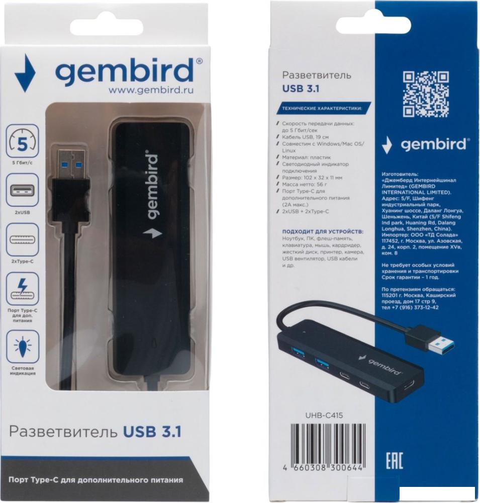 USB-хаб Gembird UHB-C415