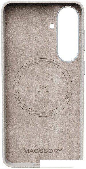 Чехол для телефона Magssory CLT051 для Samsung Galaxy S26+ Ivory CLT051i
