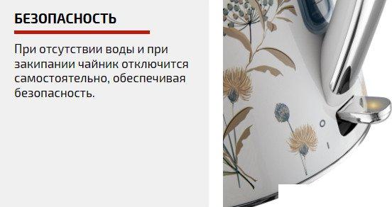 Электрический чайник Brayer BR1083