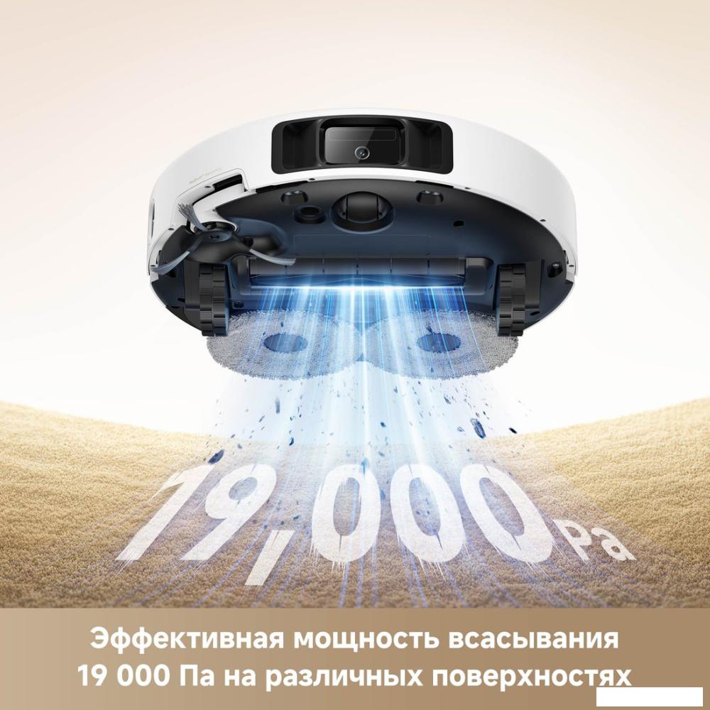 Робот-пылесос Trouver Robot Vacuum P50 Ultra RLP23SE (евровилка, белый)