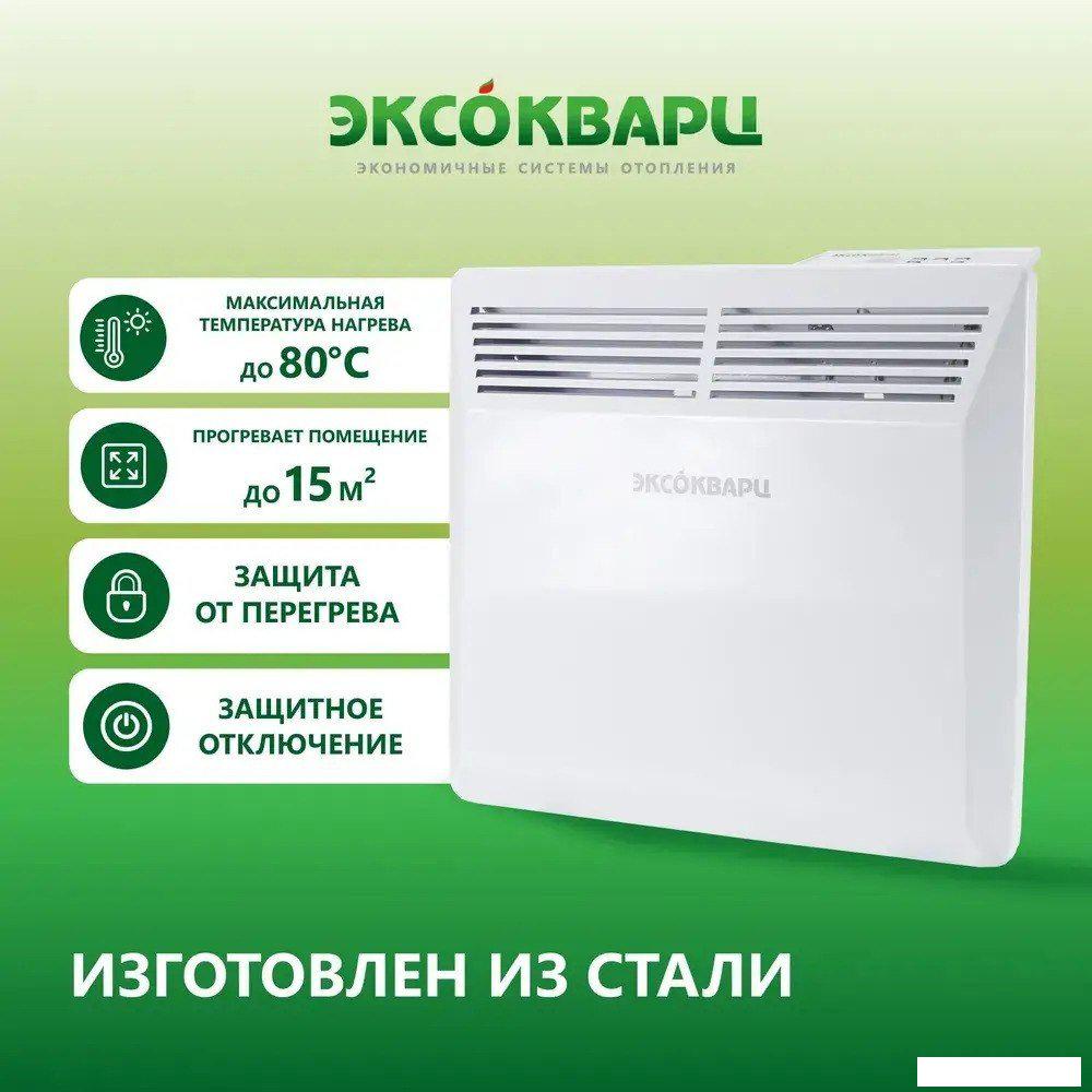 Конвектор Эксокварц KXE-1000