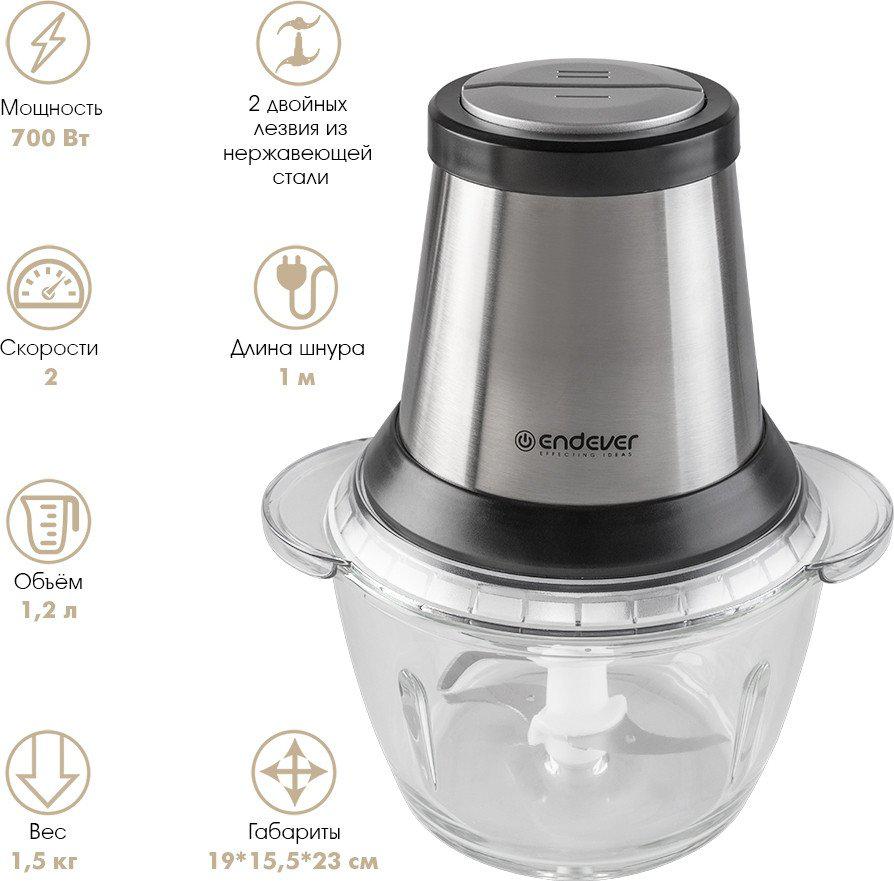 Чоппер Endever Sigma-130