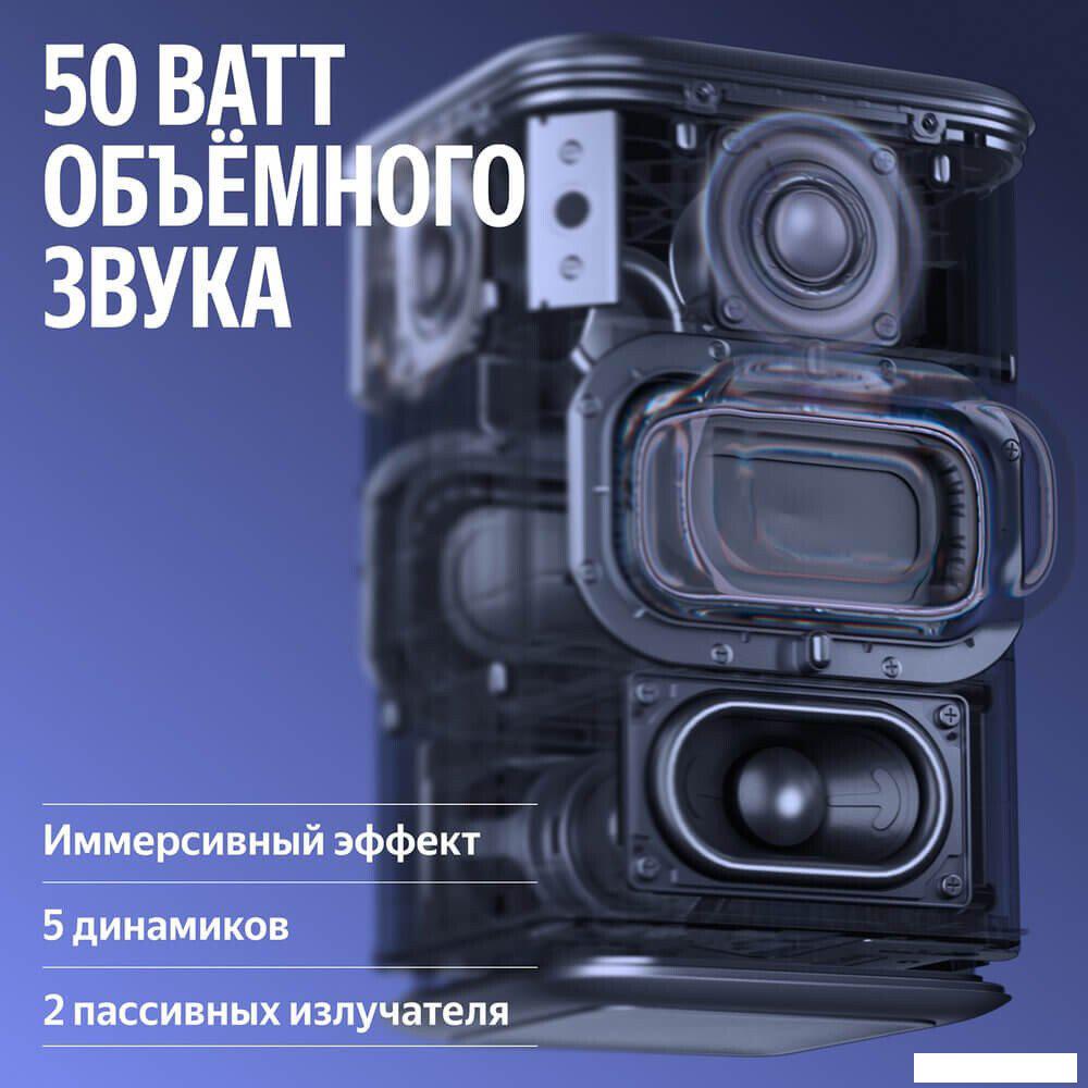 Умная колонка Яндекс Станция 3 (серый)