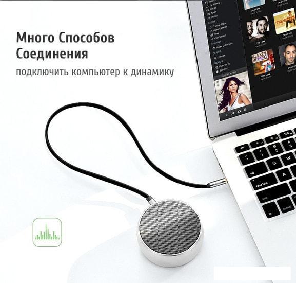 Кабель Ugreen AV119 10596