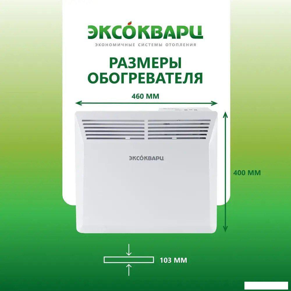 Конвектор Эксокварц KXE-1000