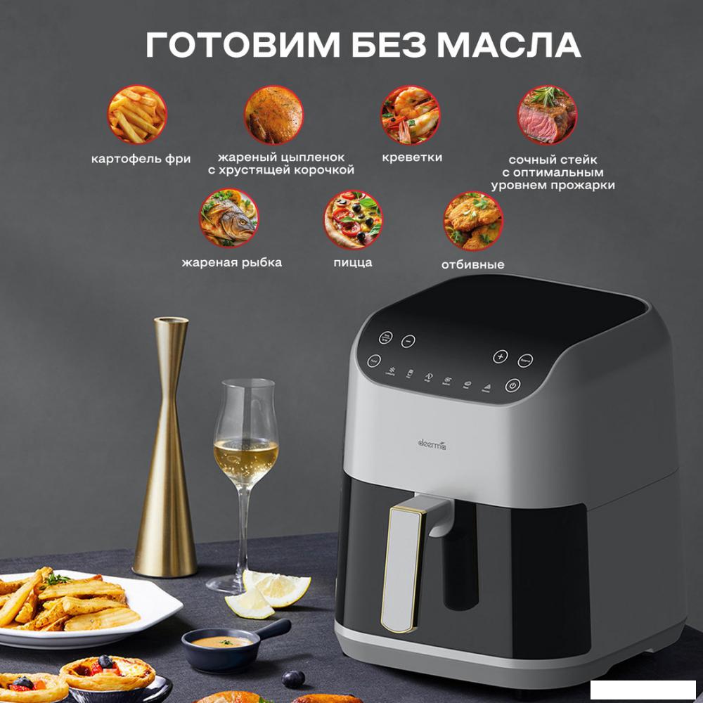 Аэрогриль (аэрофритюрница) Deerma DEM-KZ130W