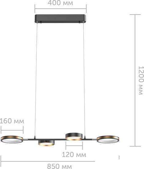 Подвесная люстра Yeelight Arowana Chandelier C2103 YLDL031 (4 плафона)