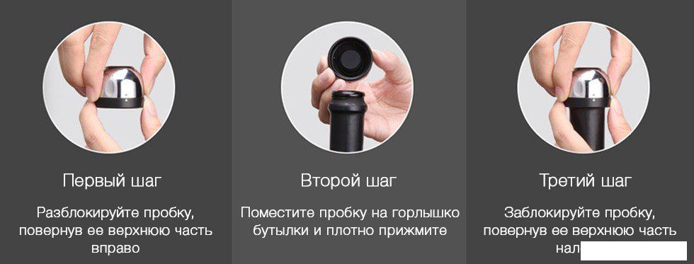 Пробка для бутылки Circle Joy Champagne Stopper CJ-JS02