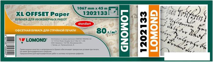 Инженерная бумага Lomond XL Offset 1202133