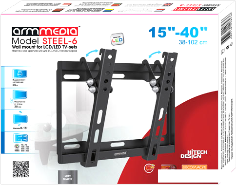 Кронштейн для телевизора Arm Media Steel-6