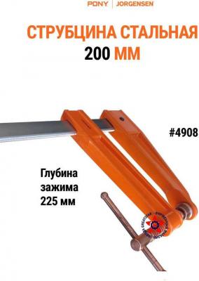 Струбцина Pony Jorgensen 4908