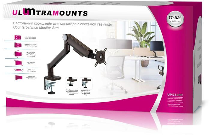 Кронштейн для монитора Ultramounts UM732BR (коричневый)