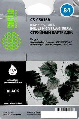 Картридж CACTUS CS-C5016A (аналог HP C5016A)