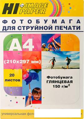 Фотобумага Hi-Black Hi-Image глянцевая А4, 150 г/м2, 20 л [A2107]