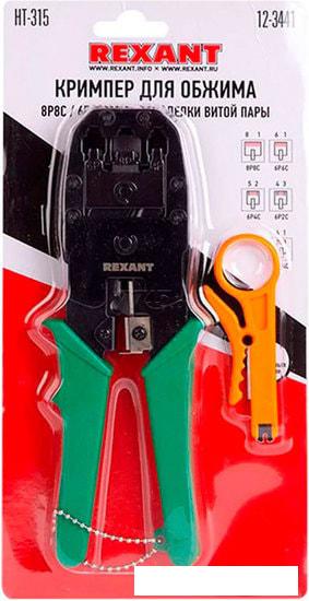 Кримпер Rexant 12-3441