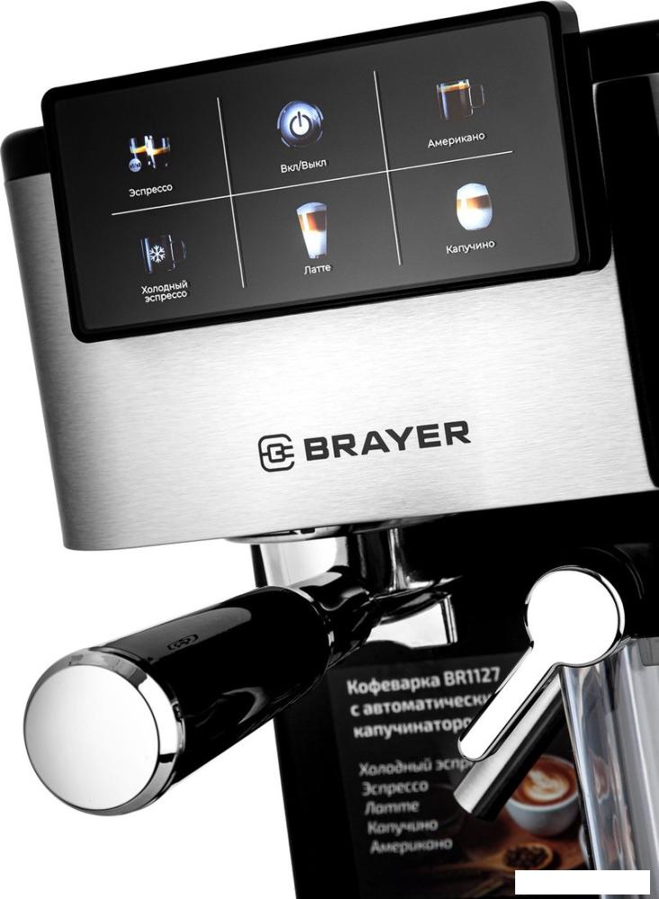 Рожковая кофеварка Brayer BR1127