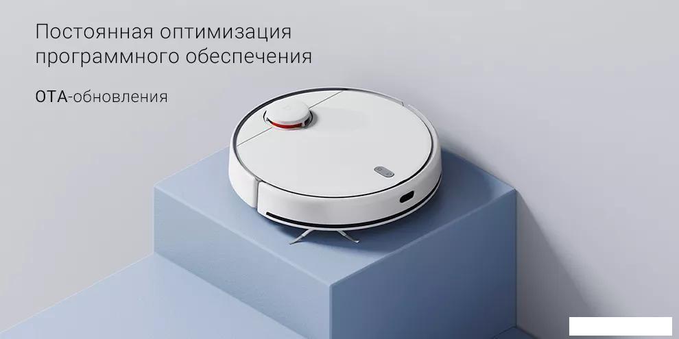 Робот-пылесос Xiaomi Mijia LDS Vacuum Cleaner Robot 2 MJST1S (китайская версия)