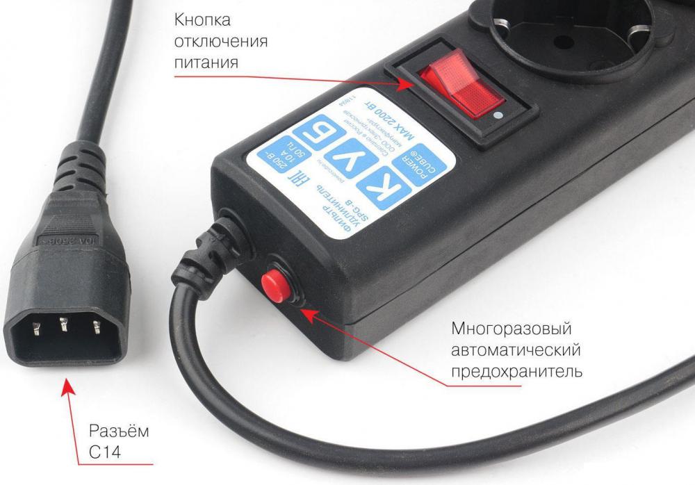 Сетевой фильтр Power Cube SPG5-B1