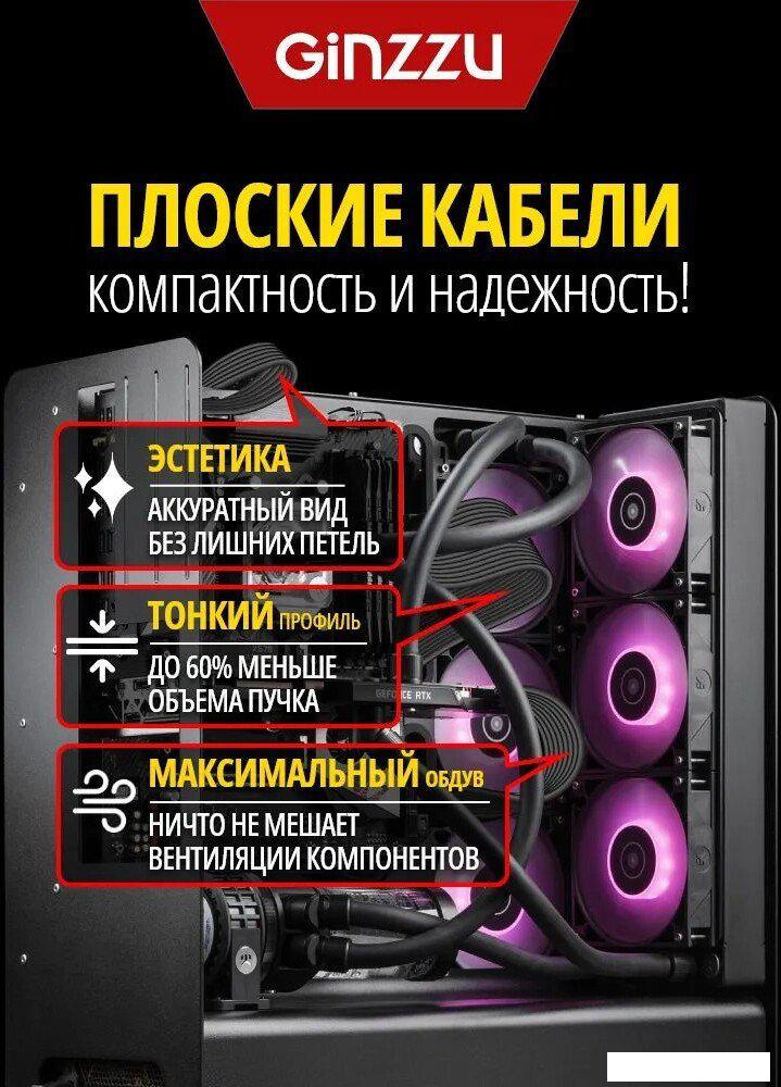 Блок питания Ginzzu MC1000 GOLD (белый)