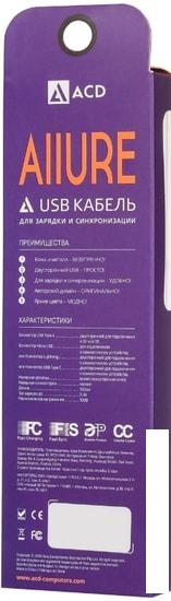 Кабель ACD ACD-U926-C2N