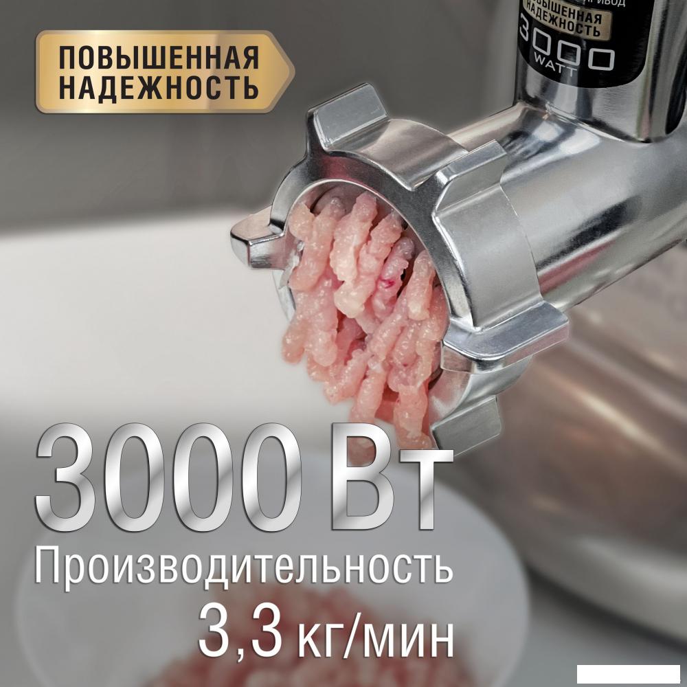 Мясорубка Holt HT-MG-006