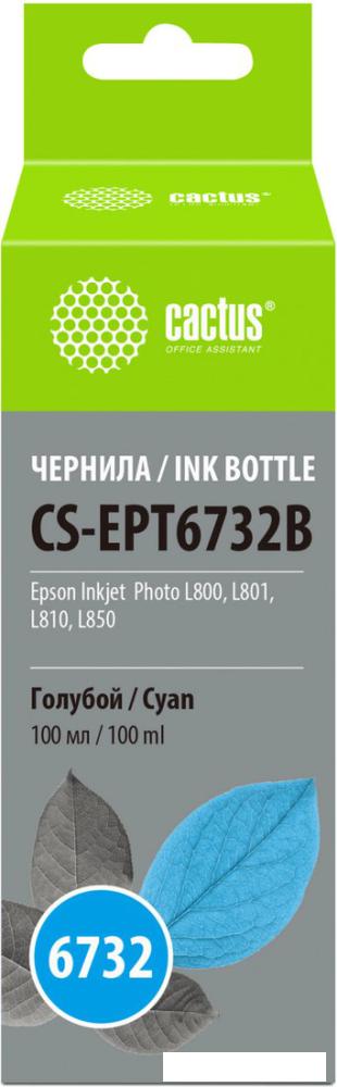 Чернила CACTUS CS-EPT6732B