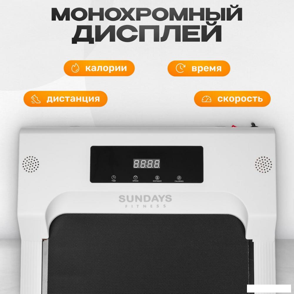Электрическая беговая дорожка Sundays Fitness Simple Line GB-TR380 (белый)
