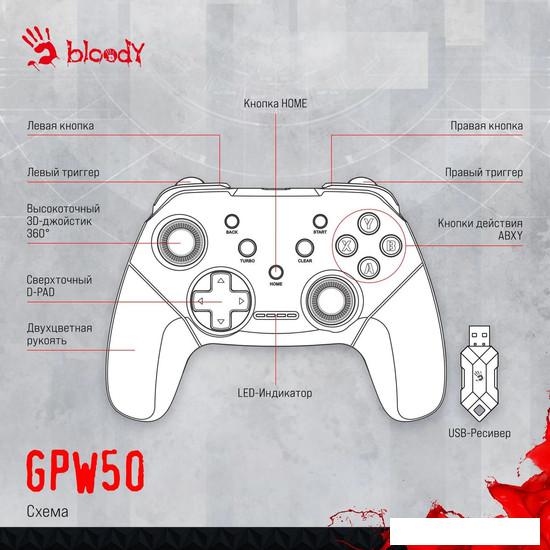 Геймпад A4Tech Bloody GPW50 (черный)