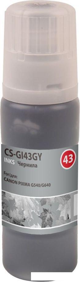Чернила CACTUS CS-GI43GY