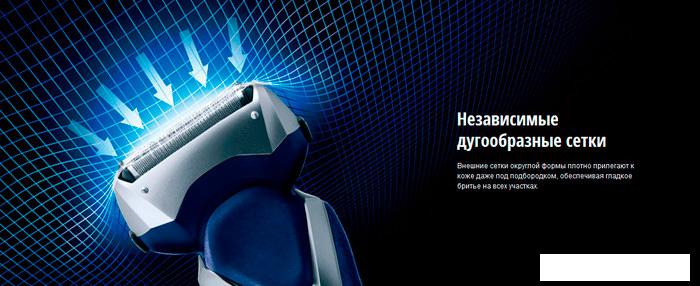 Электробритва Panasonic ES-RT37