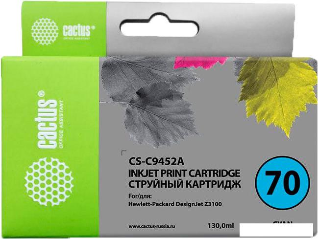 Картридж CACTUS CS-C9452A (аналог HP C9452A)