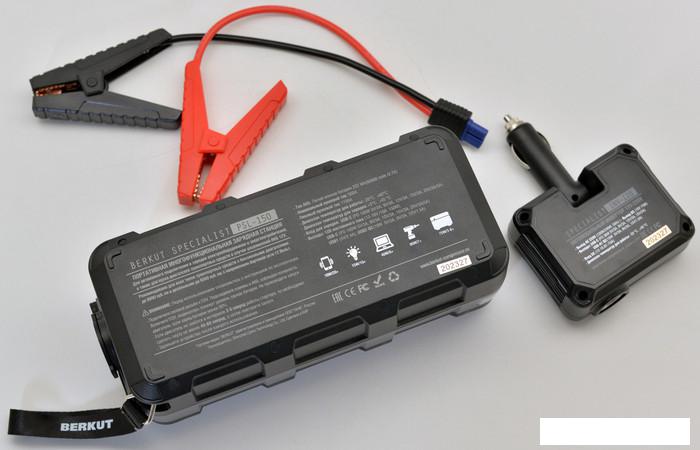 Портативное пусковое устройство Беркут PSL-150