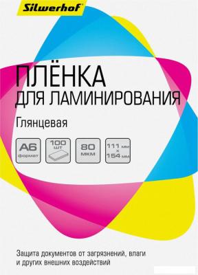 Пленка для ламинирования Silwerhof 80 мкм A6 глянцевая 111x154 мм (100 шт)