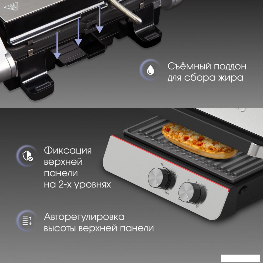 Электрогриль Zigmund & Shtain Grillmeister ZEG-926