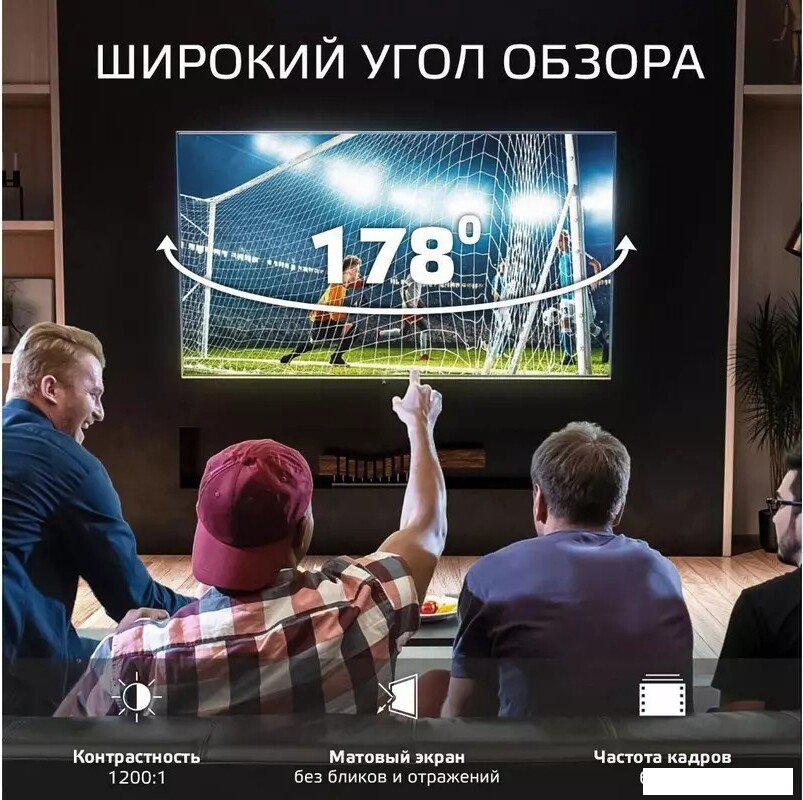 Телевизор Skyline 43LST6385