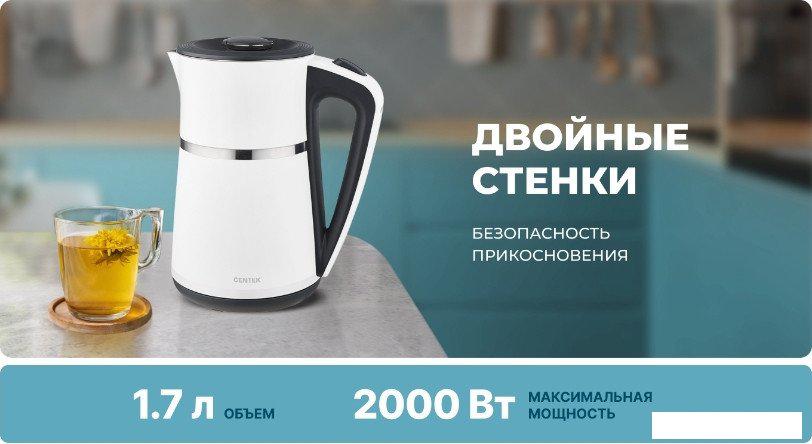 Электрический чайник CENTEK CT-0028 (белый)