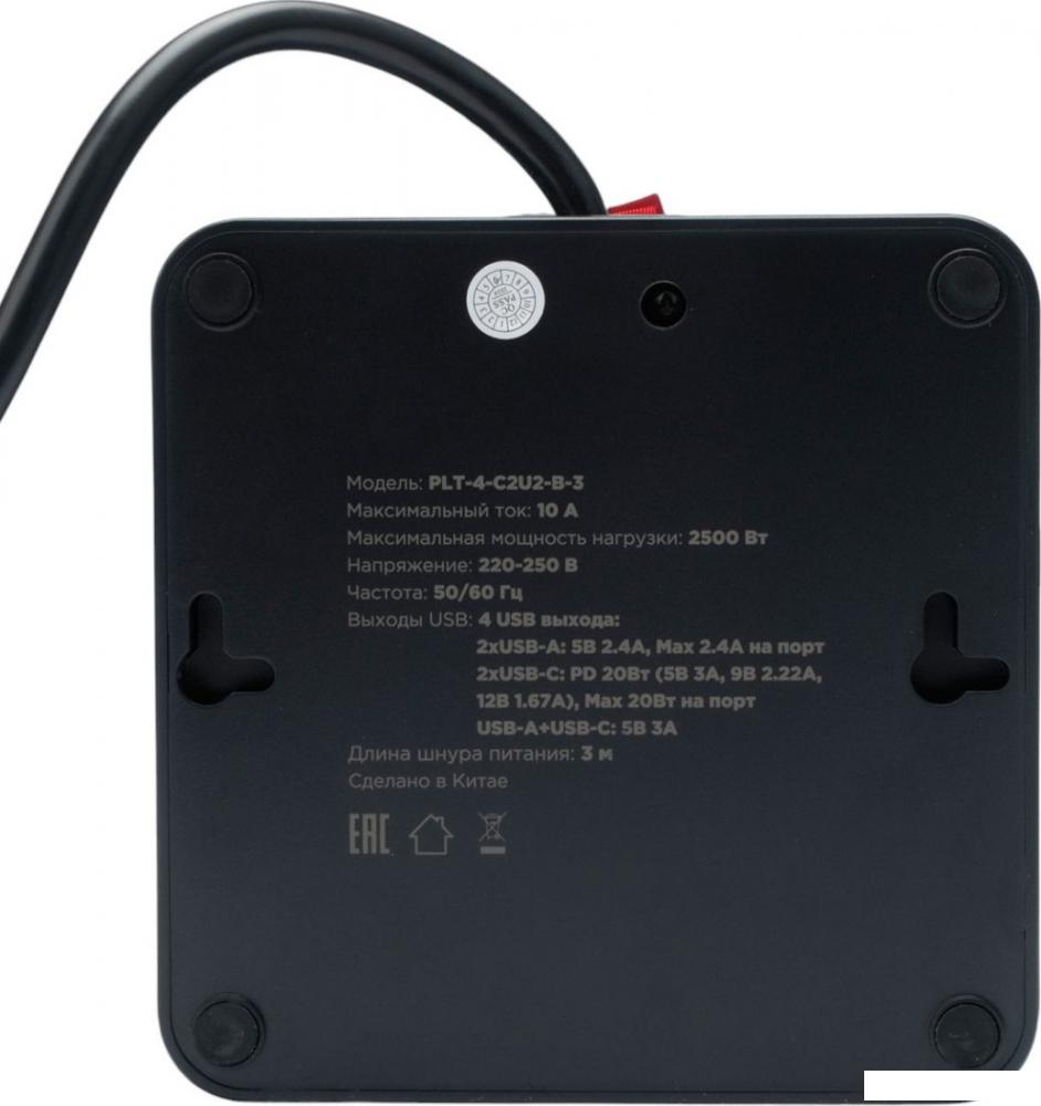 Сетевой фильтр Cablexpert PLT-4-C2U2-B-2