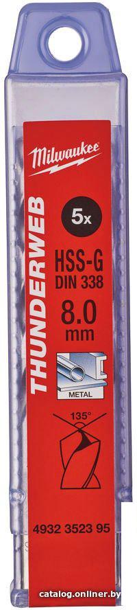 Набор сверл Milwaukee 4932352395 (5 предметов)