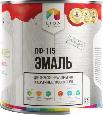 Эмаль LIDA ПФ-115 2 л (светло-серый)