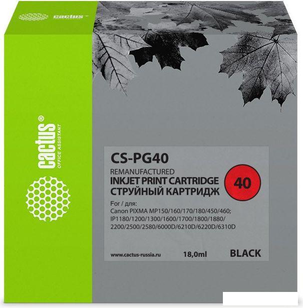 Картриджи для принтеров и МФУ CACTUS CS-PG40 (аналог Canon PG40)