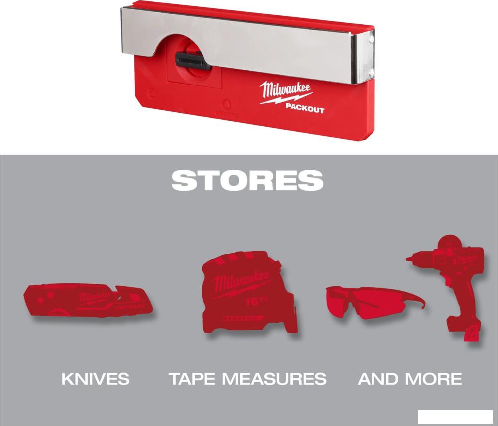 Полка Milwaukee PackOut 4932493377