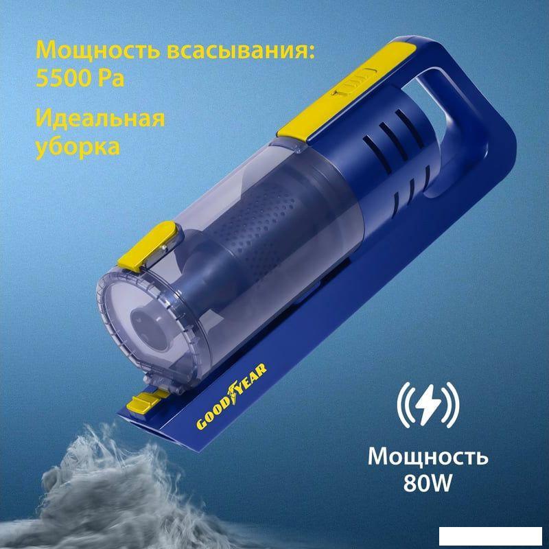 Автомобильный пылесос Goodyear GY-VC-02 GY000192