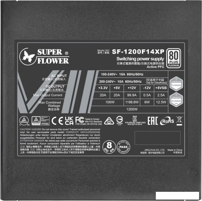 Блок питания Super Flower Leadex VII Platinum PRO 1200W SF-1200F14XP