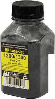 Тонер Hi-Black для HP LJ 1200/1300 Тип 2.2 150 г