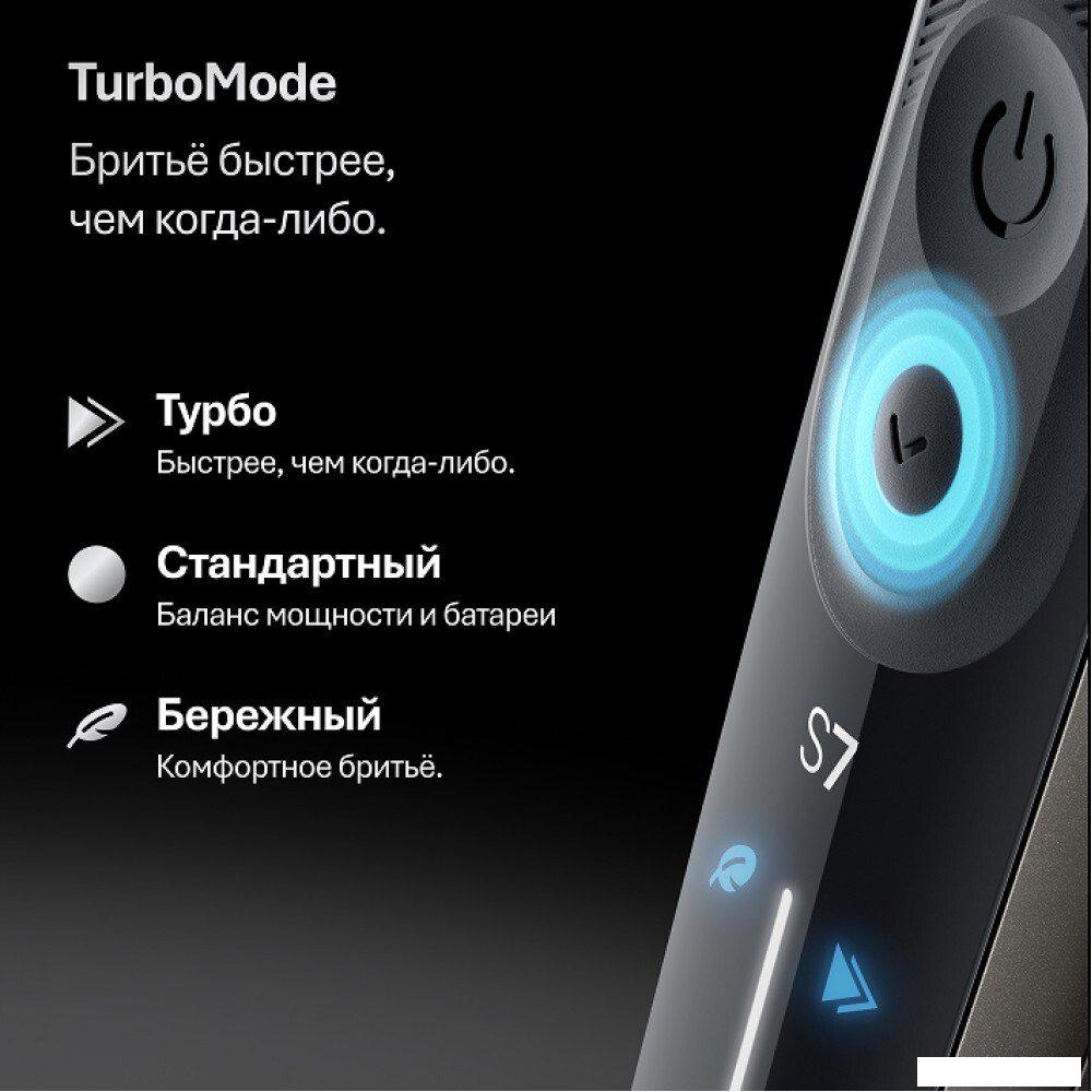 Электробритва Braun Series 7 72-C1200s Gold Wet&amp;Dry 360°